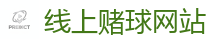 世界杯买球_2026世界杯(FIFA WorldCUP)中国竞彩指定平台